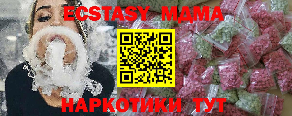 ЭКСТАЗИ TESLA Белорецк