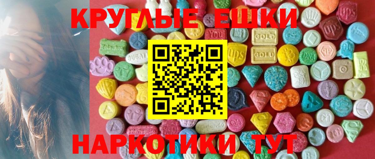 Белорецк  блэк спрут рабочий сайт  Вход с VPN  Ecstasy ешки  Ecstasy 300 mg 