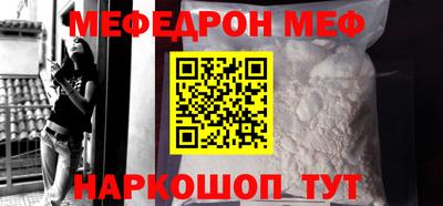 эйфоретик Лесной