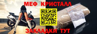 эйфоретик Лесной