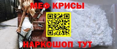 прущие грибы Лениногорск