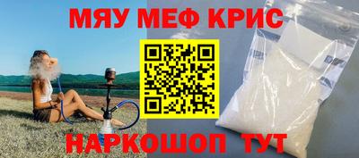 прущие грибы Лениногорск