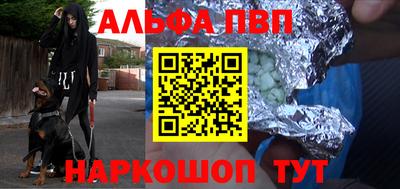 первитин Ленинск-Кузнецкий