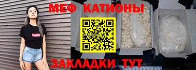 первитин Ленинск-Кузнецкий