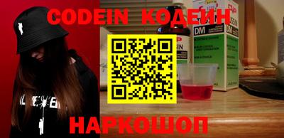 эйфоретик Лесной