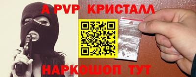 прущие грибы Лениногорск