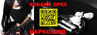 эйфоретик Лесной