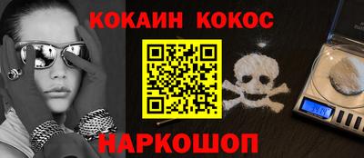 прущие грибы Лениногорск