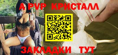 первитин Ленинск-Кузнецкий