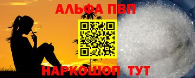 эйфоретик Лесной