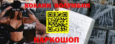 первитин Ленинск-Кузнецкий