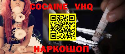 эйфоретик Лесной