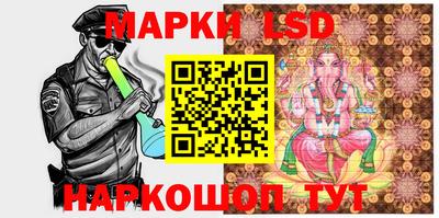 прущие грибы Лениногорск