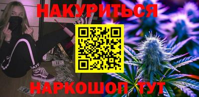 первитин Ленинск-Кузнецкий