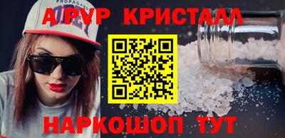прущие грибы Лениногорск