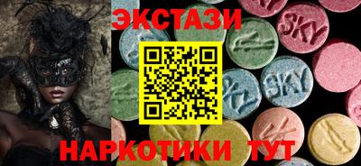 прущие грибы Лениногорск