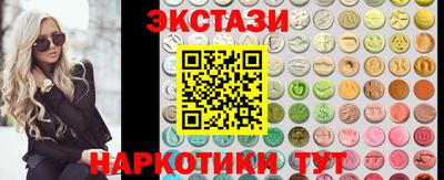 первитин Ленинск-Кузнецкий