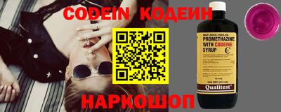 прущие грибы Лениногорск