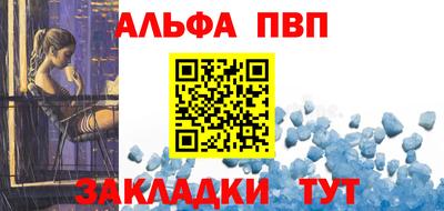 эйфоретик Лесной