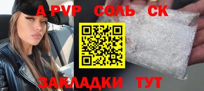 эйфоретик Лесной