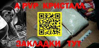 первитин Ленинск-Кузнецкий