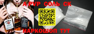 первитин Ленинск-Кузнецкий