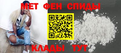 первитин Ленинск-Кузнецкий