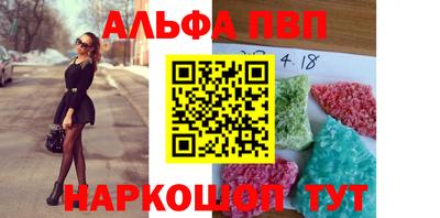 прущие грибы Лениногорск