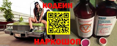 прущие грибы Лениногорск