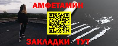 эйфоретик Лесной