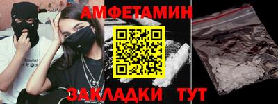 первитин Ленинск-Кузнецкий