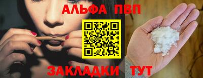 первитин Ленинск-Кузнецкий