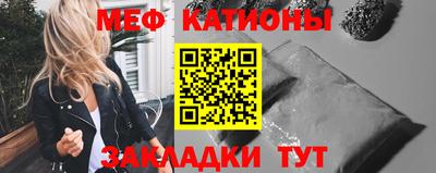 эйфоретик Лесной