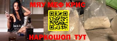 прущие грибы Лениногорск