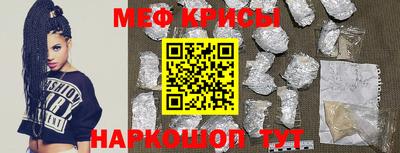 прущие грибы Лениногорск