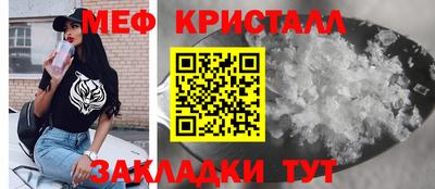 первитин Ленинск-Кузнецкий