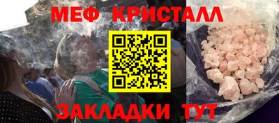 прущие грибы Лениногорск