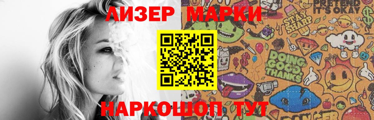 LSD-25 экстази  hydra   Вход с VPN  Белорецк  LSD-25 экстази ecstasy 