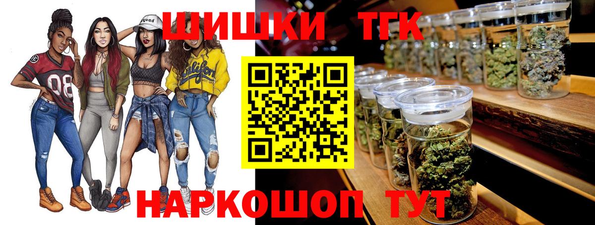 Каннабис тримм  Каннабис SATIVA & INDICA  Марихуана Ganja  Вход с VPN  Белорецк 